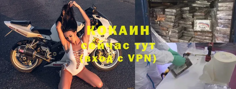 Cocaine VHQ  как найти   Калининск 