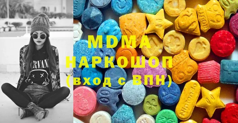 MDMA Molly  где продают наркотики  гидра маркетплейс  Калининск 